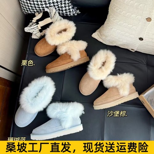 桑坡新款长毛靴皮毛一体