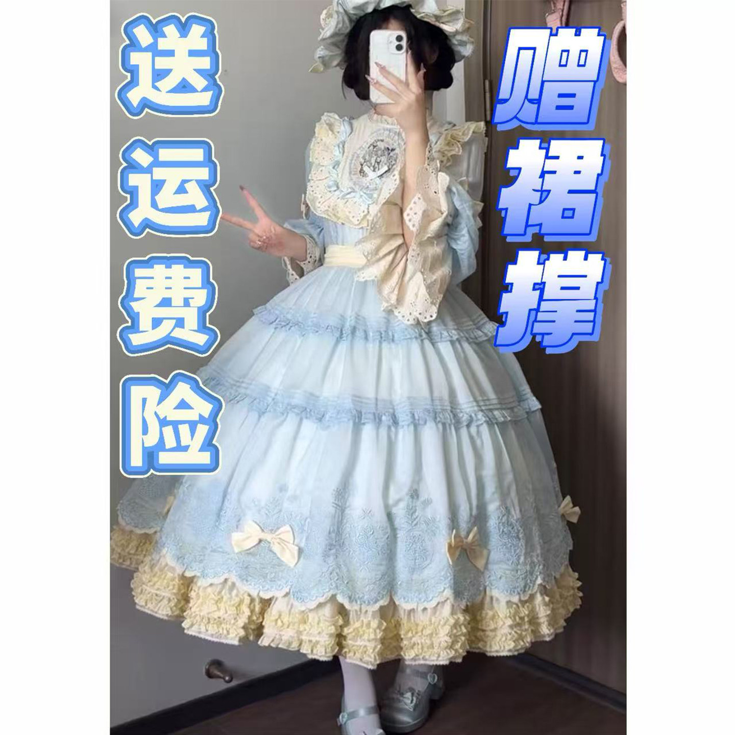 蓝色四时花重工华丽洛丽塔套装裙图片