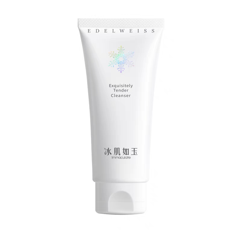 TST庭秘密靓肤水嫩洁面乳温和不紧绷氨基酸丰富泡洁面乳清洁养肤