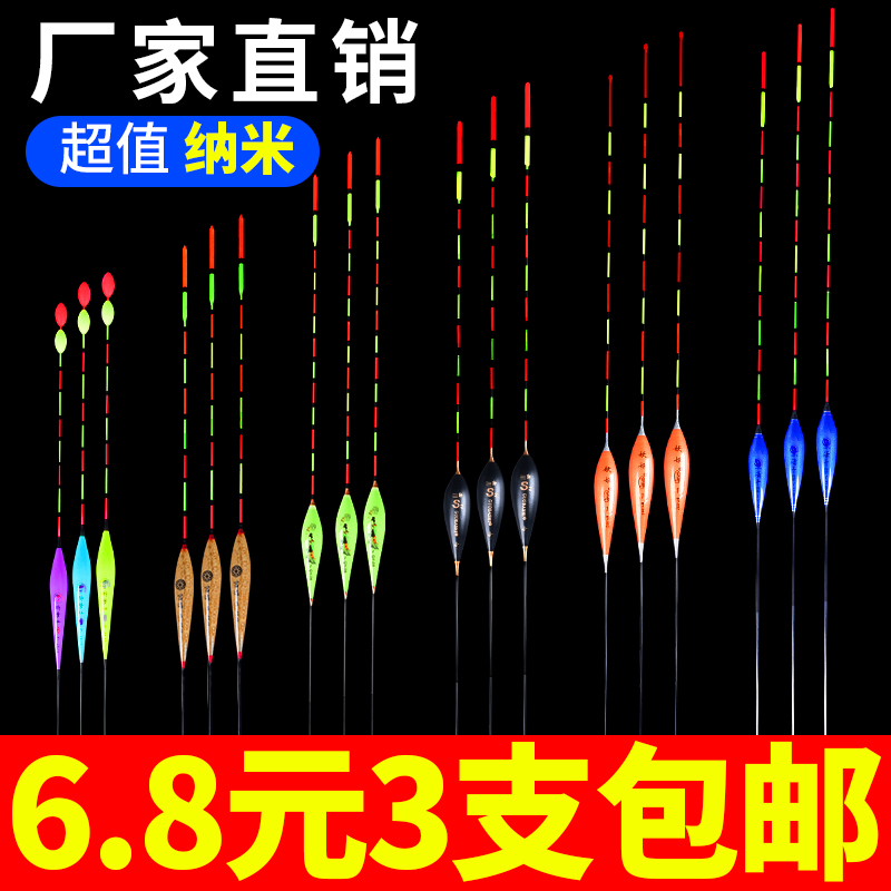鲫鱼轻小碎目高灵敏石斑防风浮漂