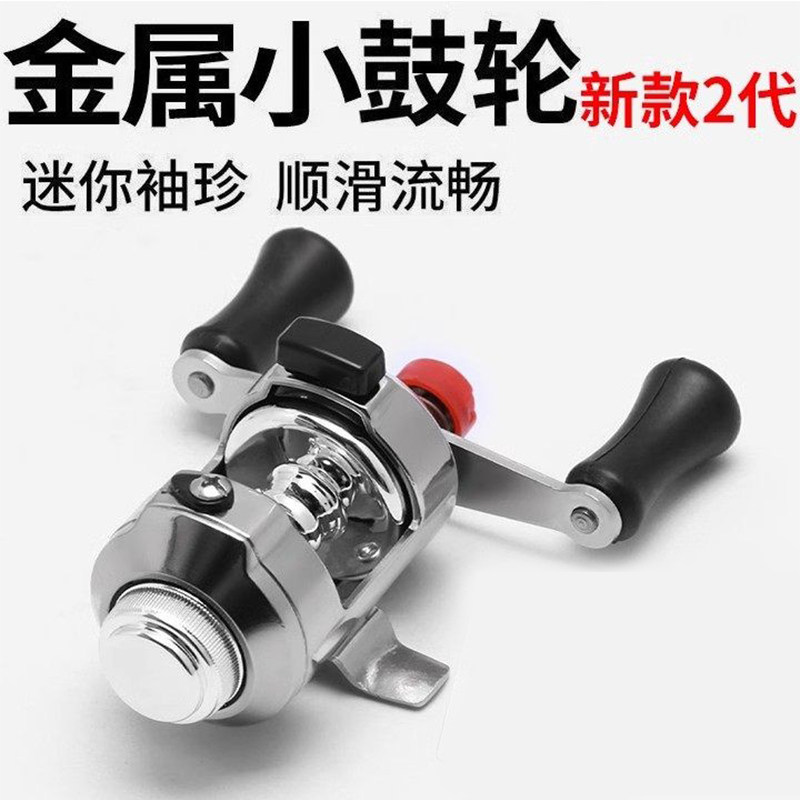 特价迷你小鼓轮路亚打黑雷强轮图片