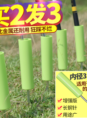 钓鱼竿炮台支架杆架子多功能海杆插地座手海竿地插筒鱼杆抛竿简易