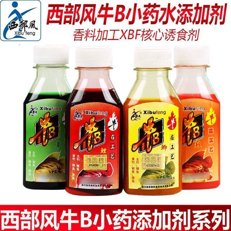 西部风鱼饵牛B鲫牛b鲤液体水剂