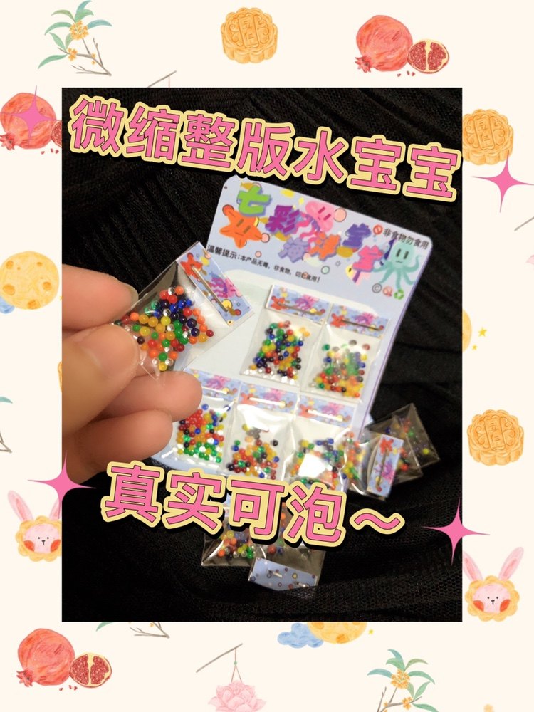 BJD场景道具娃屋微缩迷你水宝宝海洋宝宝6分8分娃用BJD摆拍道具