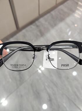 PRSR帕莎PJ78043眼镜男士商务眉线框女可配度数防蓝光近视眼镜架