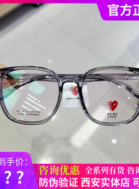 川久PLAYCOMME眼镜框男近视女TR超轻大框素颜显瘦黑色眼镜架61081