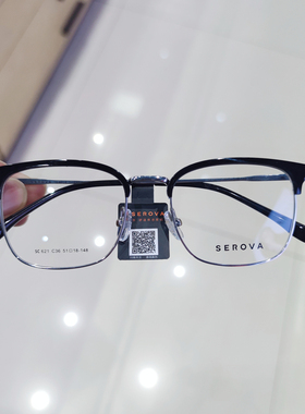 施洛华新款眼镜框女超轻钛架休闲男可配近视度数镜片防蓝光SC621