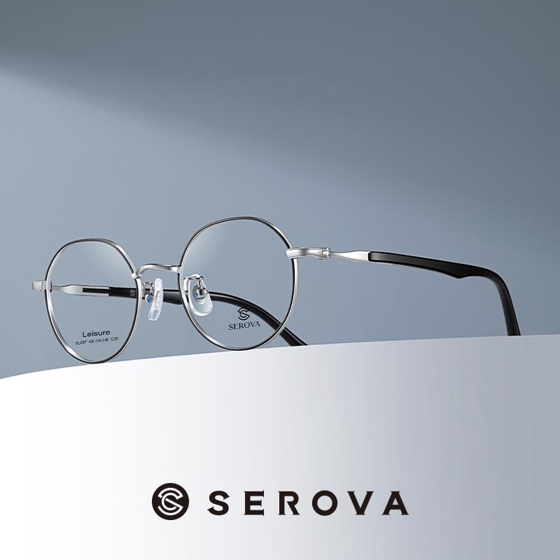 SEROVA施洛华SL497眼镜框华晨宇同款男女潮近视眼镜架可配有度数