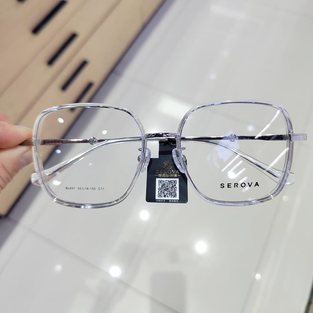 SEROVA施洛华眼镜架近视男女时尚大方框修颜显瘦脸可配度数SL897