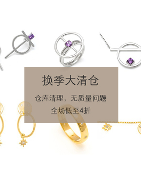 捡漏纯银银耳环戒指项链