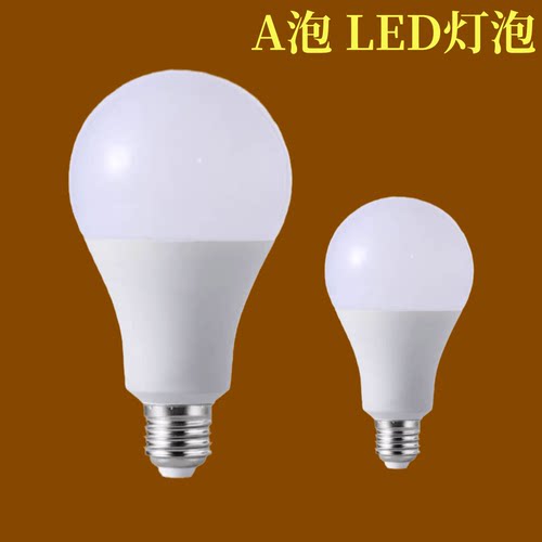 雷达感应5W7W楼梯间车库LED灯泡