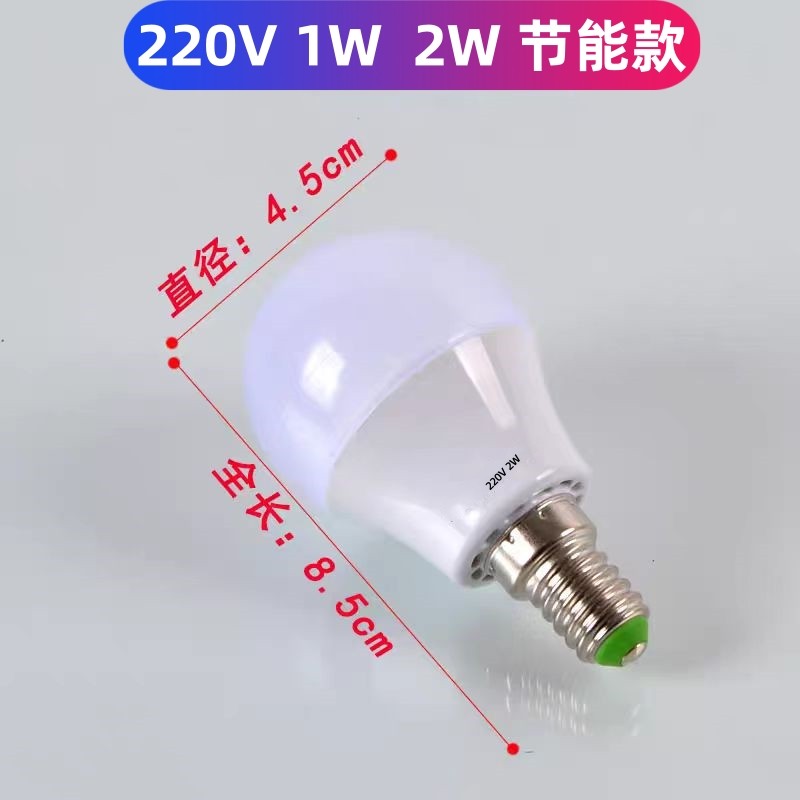 小灯泡led球泡灯e14小螺口节能球形低瓦数白光暖黄暖白双色光家用