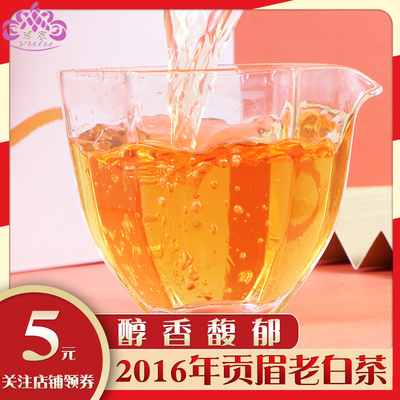 2013年福建福鼎老白茶寿眉2016年贡眉创意特色零食特产茶点心