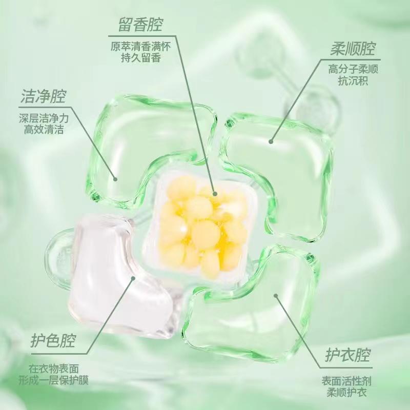 香味五腔除螨洗护清洁
