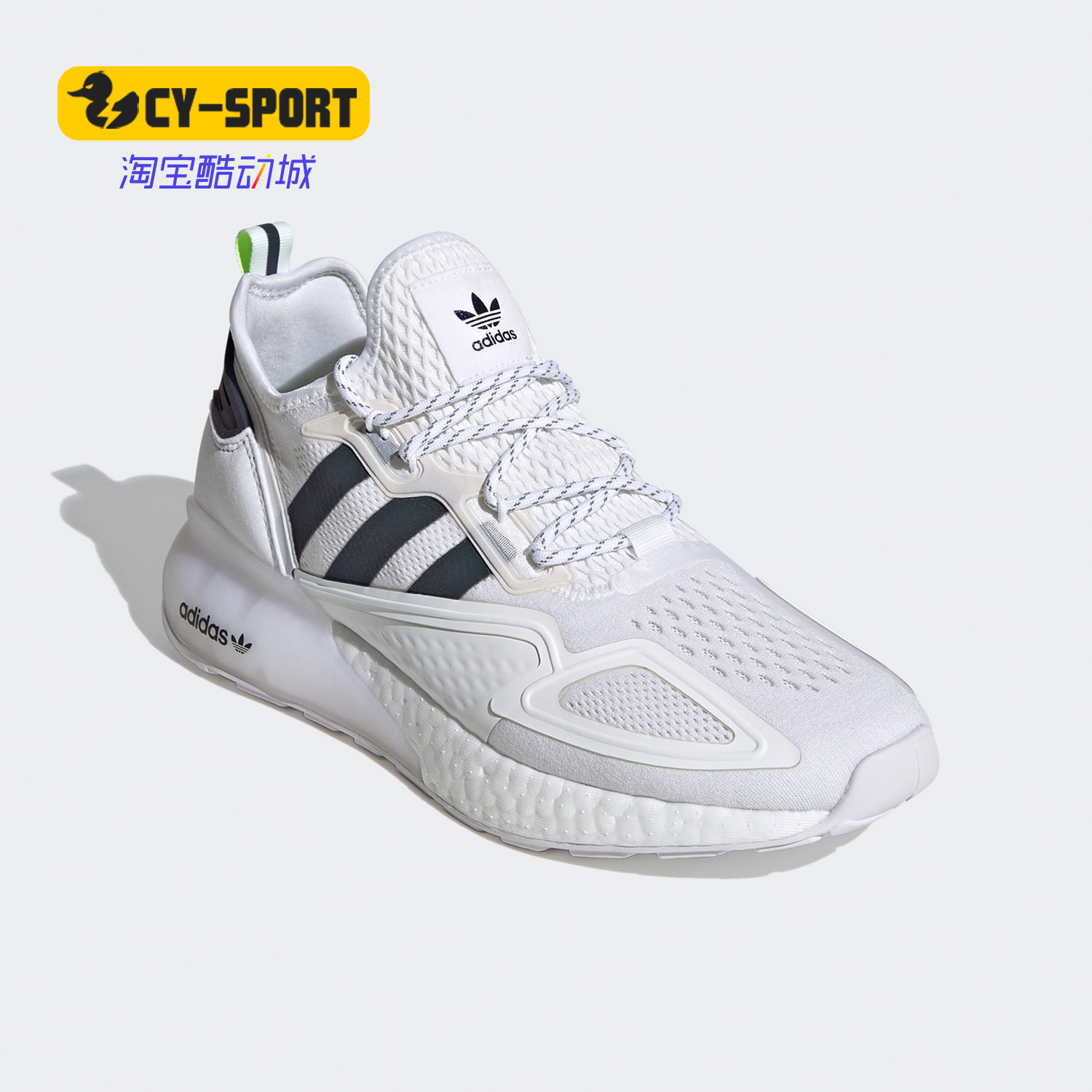 Adidas/阿迪达斯增高平衡