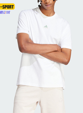 Adidas/阿迪达斯正品M ALL SZN S T男士舒适运动休闲短袖IR8400