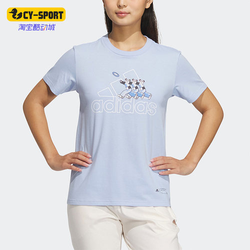 Adidas/阿迪达斯运动T恤
