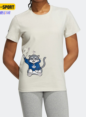 Adidas/阿迪达斯正品三叶草女子印花宽松休闲运动圆领短袖 H49580