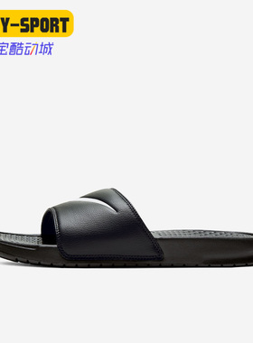 Nike/耐克正品休闲男女同款户外运动透气凉拖鞋312618-011