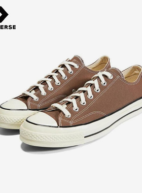 Converse匡威正品1970s系列男女同款休闲运动低帮帆布鞋A02768C