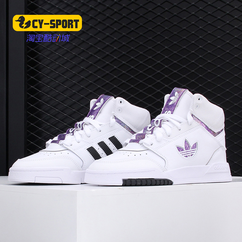 Adidas/阿迪达斯系带防滑