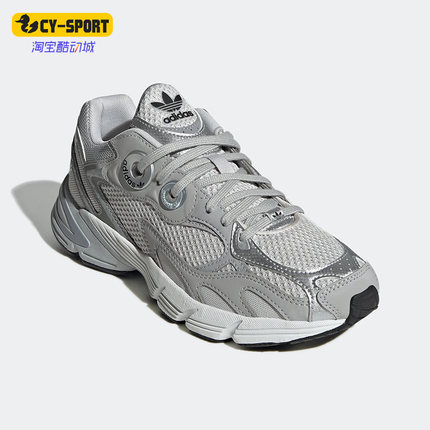Adidas/阿迪达斯正品三叶草ASTIR W女子经典时尚休闲运动鞋GZ3569