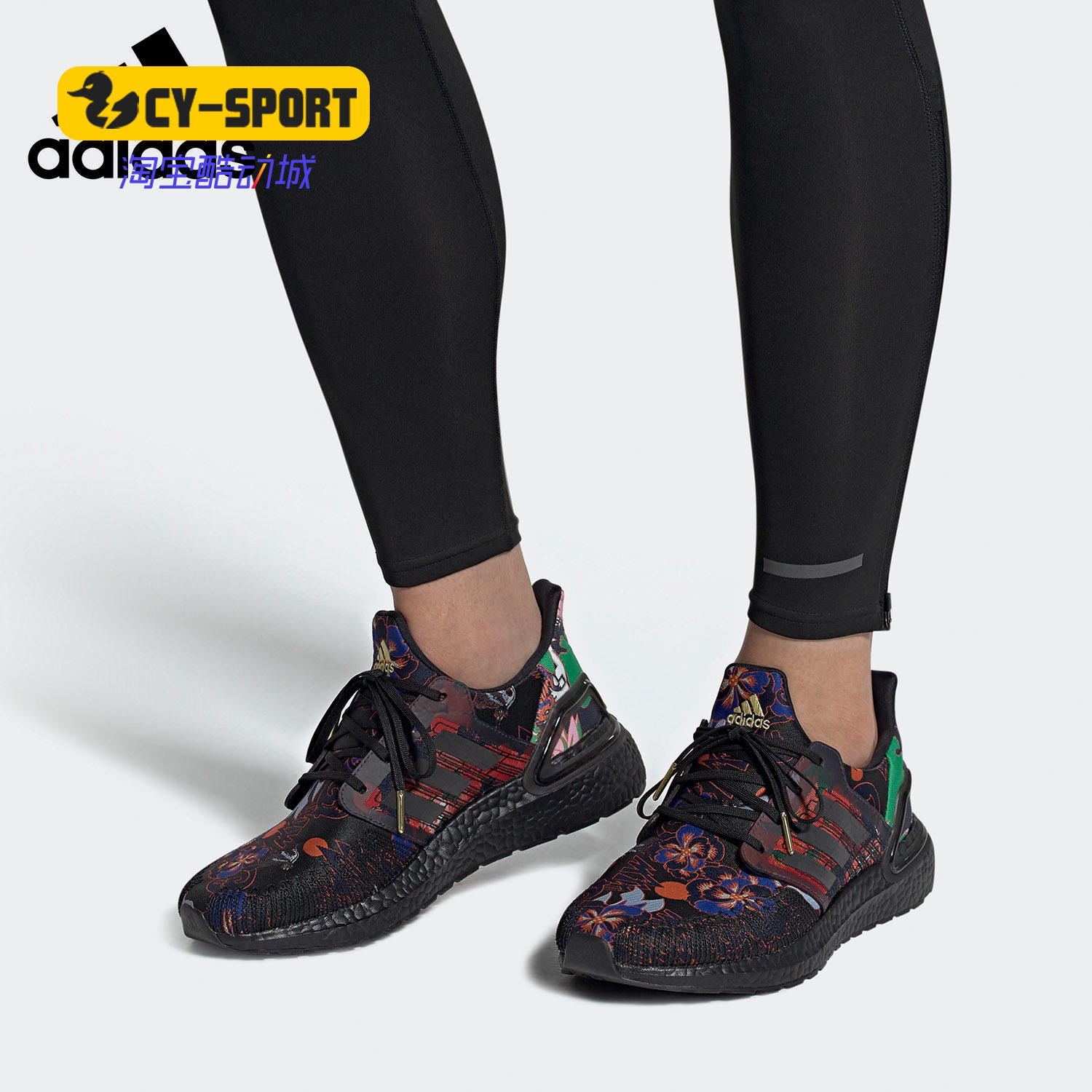 Adidas/阿迪达斯正品 UltraBoost 春季男女跑步运动鞋 FX3602