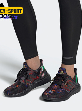 Adidas/阿迪达斯正品 UltraBoost 春季男女跑步运动鞋 FX3602