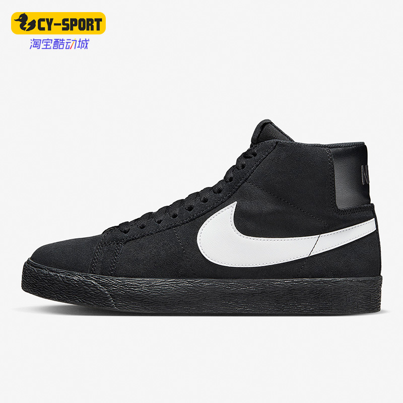 Nike/耐克车缝线系带板鞋