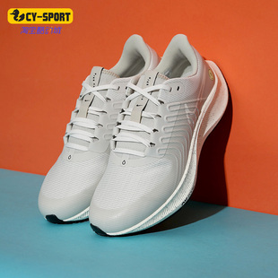 ZOOM 运动 男子时尚 低帮轻便休闲跑步鞋 111 Nike DR7848 耐克正品