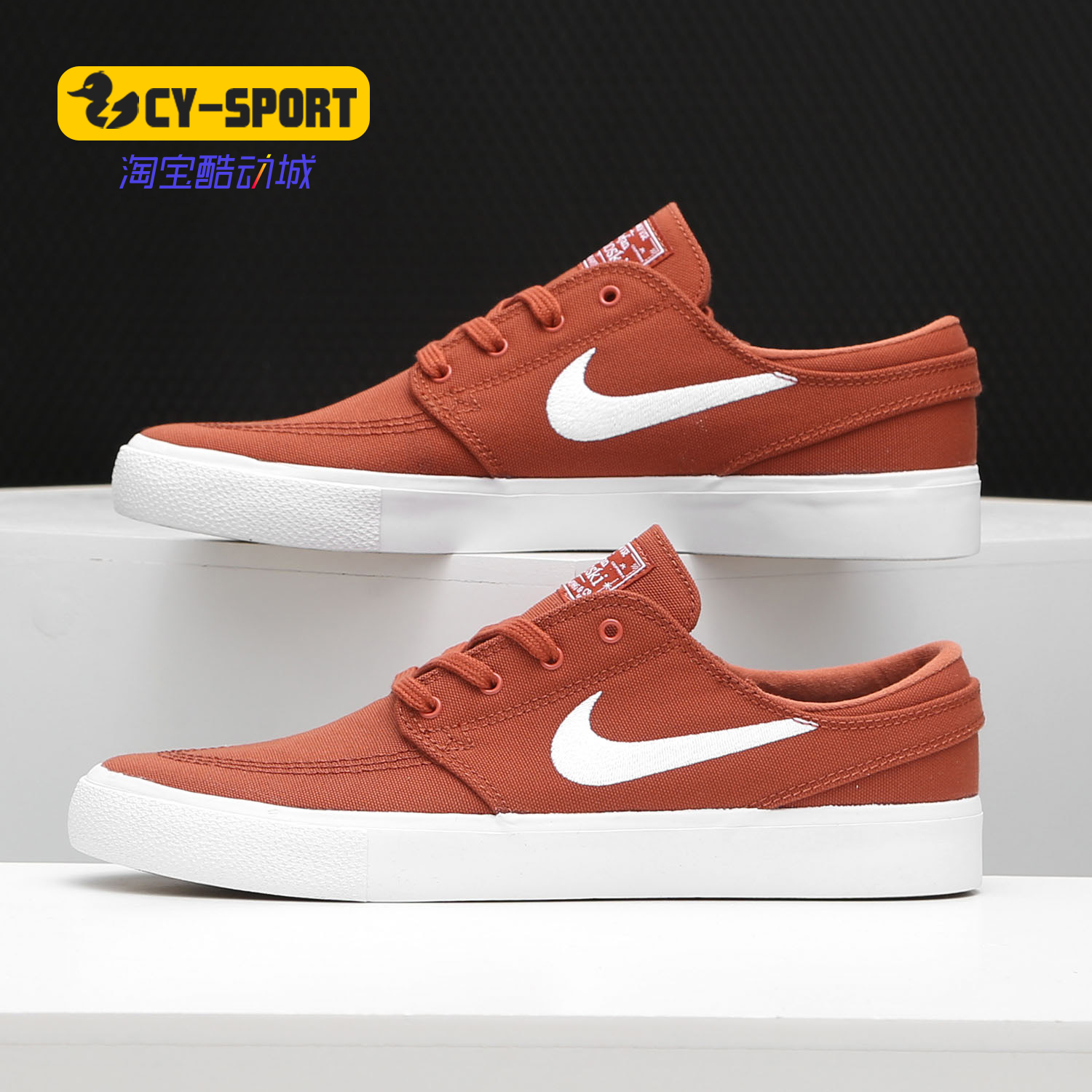 Nike/耐克系带Nike耐克正品SB