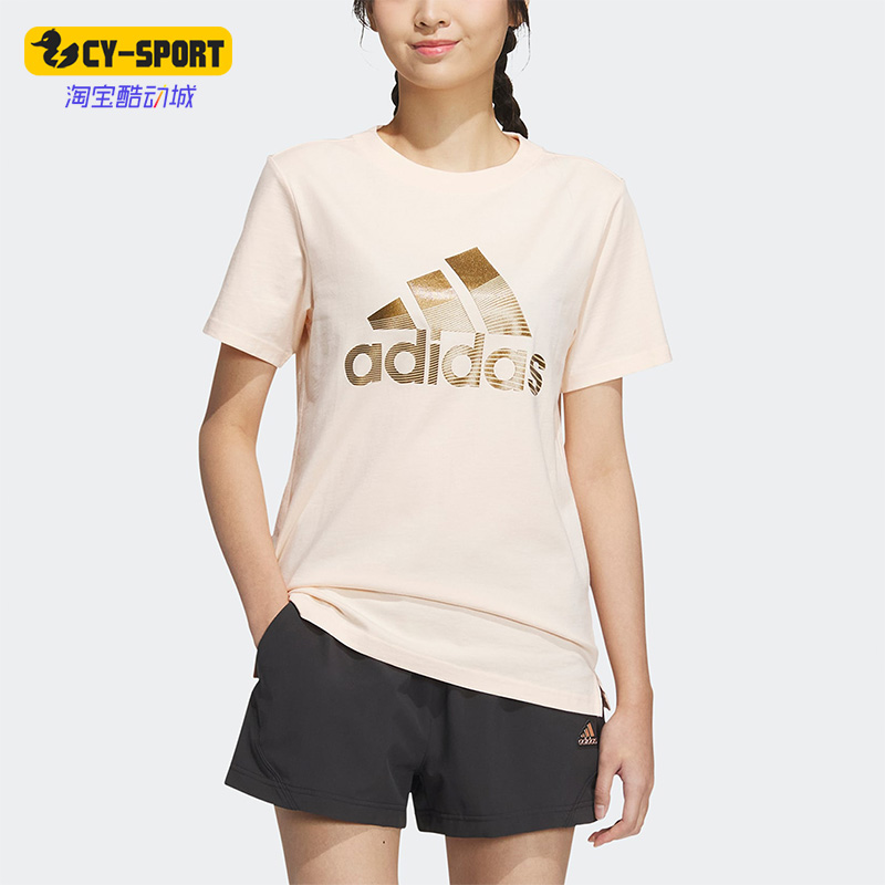 Adidas/阿迪达斯运动T恤