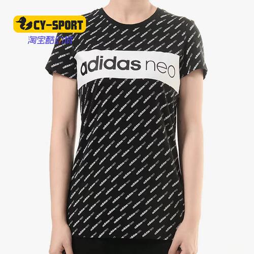 Adidas/阿迪达斯运动T恤