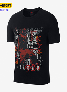 Nike/耐克正品 Jordan xTravisScott 男子运动短袖CK4030-010