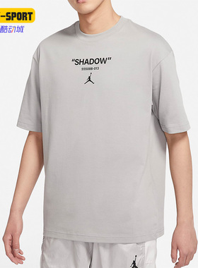 Nike/耐克正品夏新款Jordan 透气男子运动短袖T恤DV9727-062
