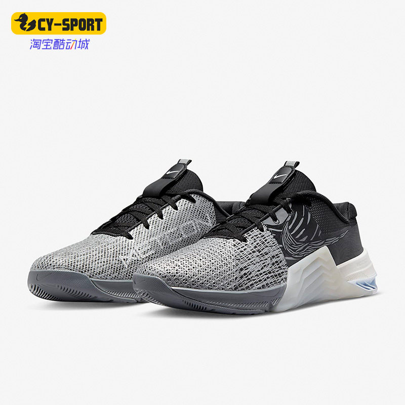 Nike/耐克正品新款METCON 8男子运动缓震综合训练鞋DQ4675-001