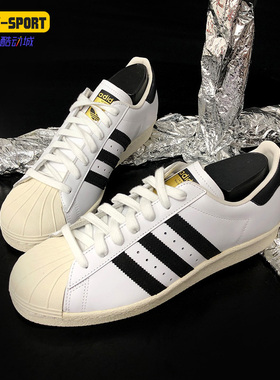 Adidas/阿迪达斯正品三叶草Superstar 80S男女贝壳头板鞋G61070