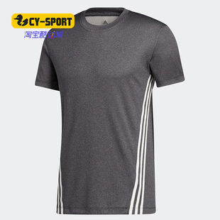 阿迪达斯正品 T恤 夏季 男子休闲运动训练短袖 GJ2695 新款 Adidas