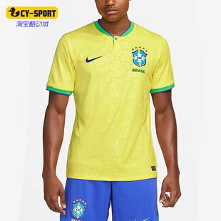 Nike/耐克正品巴西队主场球迷版Dri-FIT 男子透气球衣 DN0680-741