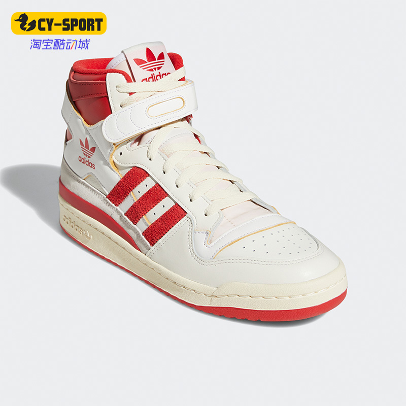 Adidas/阿迪达斯魔术贴板鞋