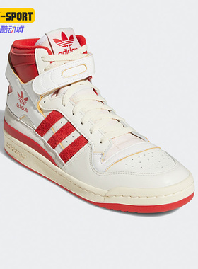 Adidas/阿迪达斯正品三叶草FORUM 84 男女高帮运动休闲板鞋GY6972