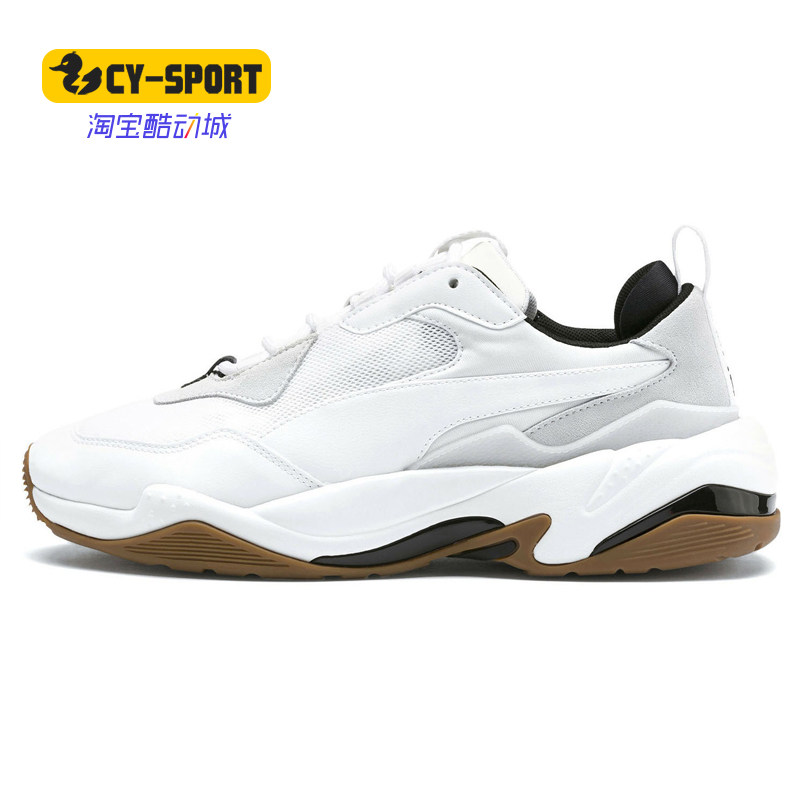 Puma/彪马正品 Thunder Spectra 男女休闲运动老爹鞋370376-01