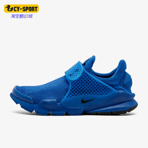 Nike/耐克男女通用Nike耐克正品