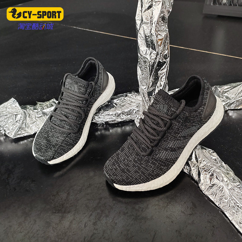 Adidas/阿迪达斯正品PureBOOST Clima China男女跑步鞋 S77190