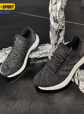 Adidas/阿迪达斯正品PureBOOST Clima China男女跑步鞋 S77190