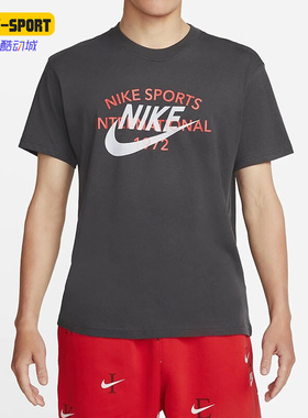 Nike/耐克正品夏新款男子运动休闲透气舒适圆领短袖T恤DR8007-060