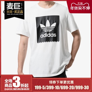 男子休闲运动短袖 Adidas T恤AY8899 FIL LOGO 阿迪达斯正品 BLKBRD