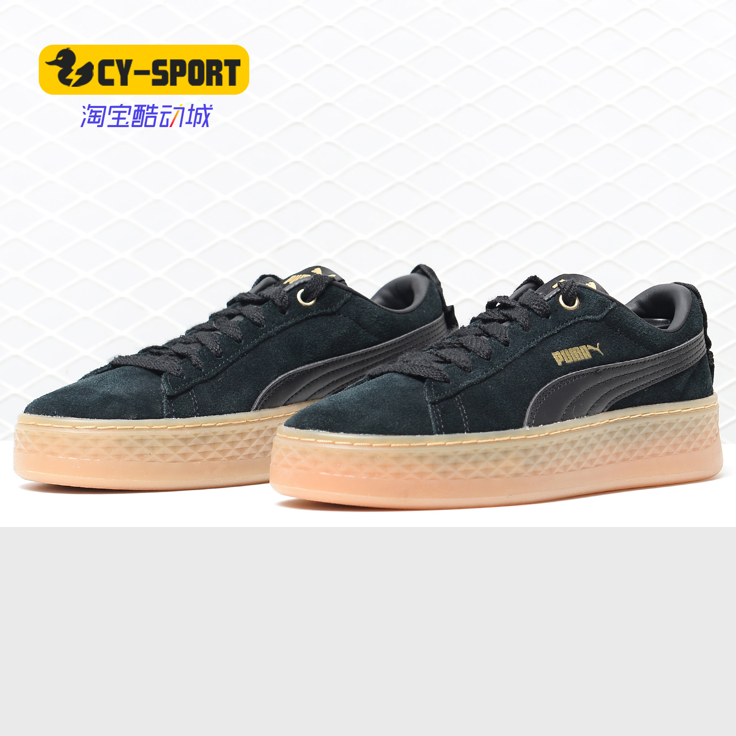 Puma/彪马系带运动休闲鞋