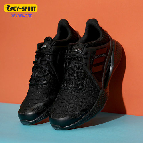 Adidas/阿迪达斯男女通用