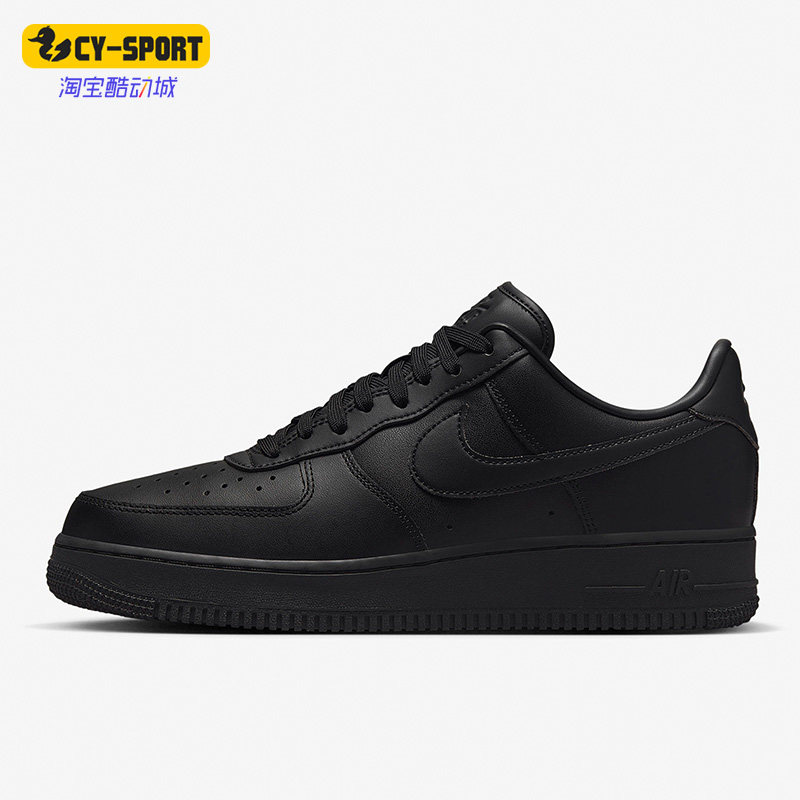 Nike/耐克正品新款AIR FORCE 1'07 FRESH女子低帮板鞋DM0211-001